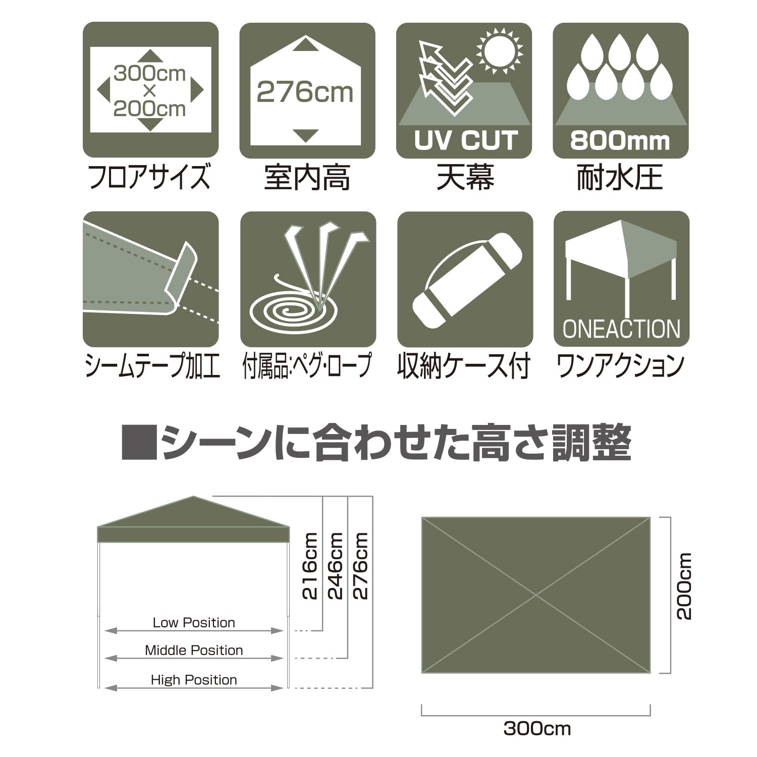 長方形型タープ 200cmx 300cm】ワンアクション タープレクタ/BUNDOK
